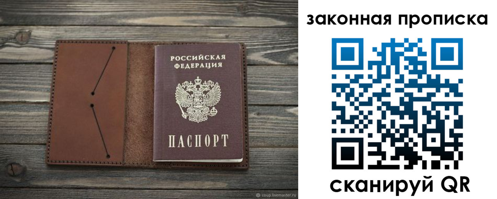 временная регистрация 2025 в Гурьевске