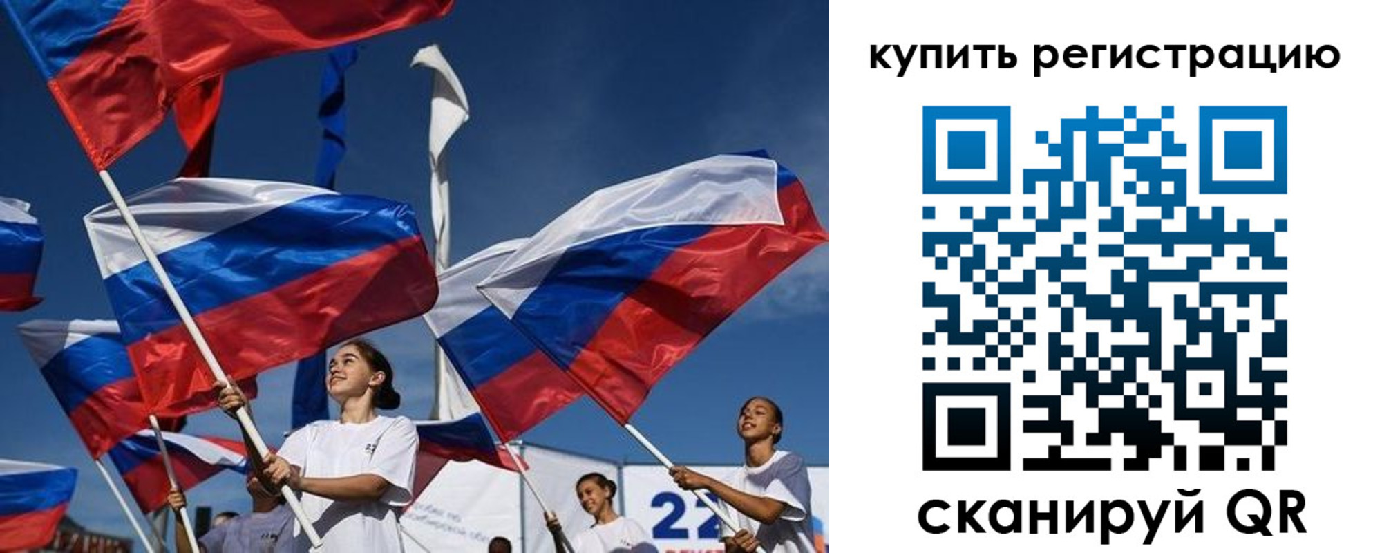 прописка в квартире в Гурьевске