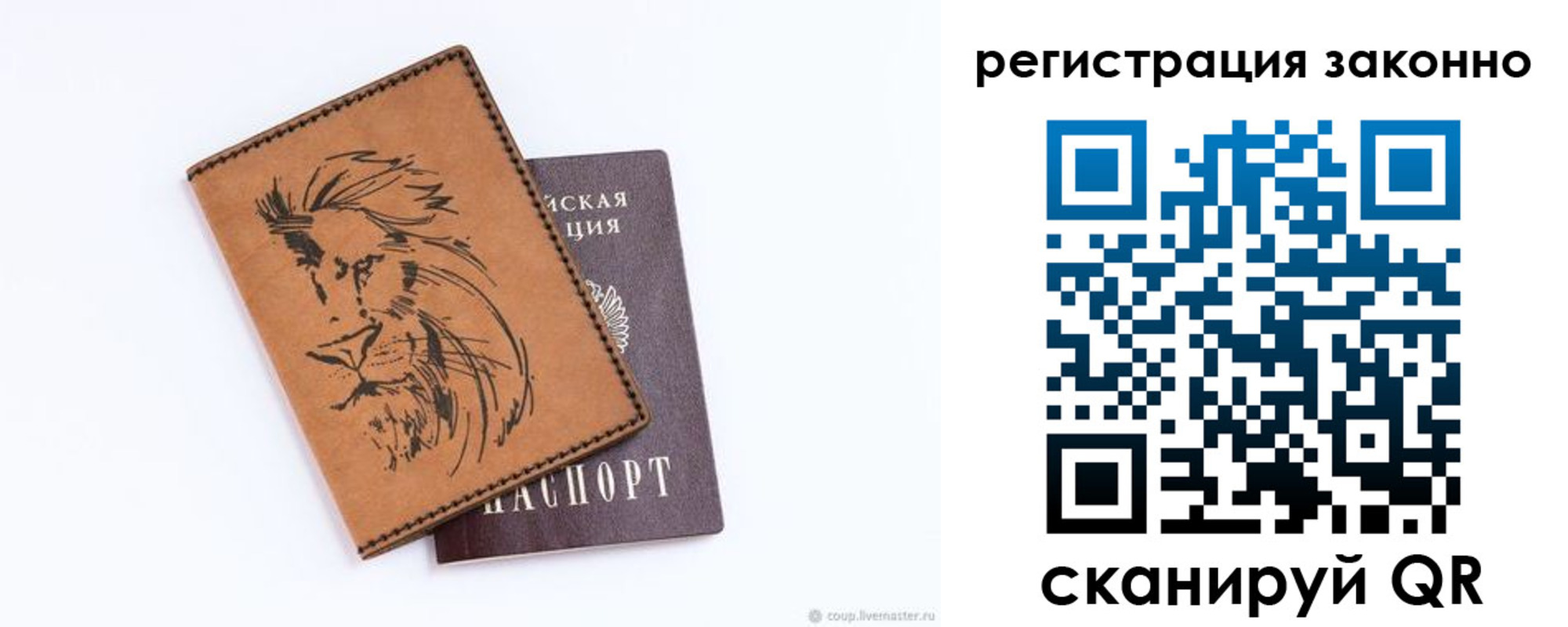 регистрация для дет. сада в Гурьевске