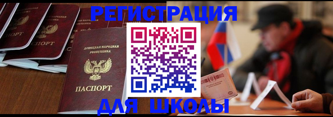 прописка от собственника в Гурьевске