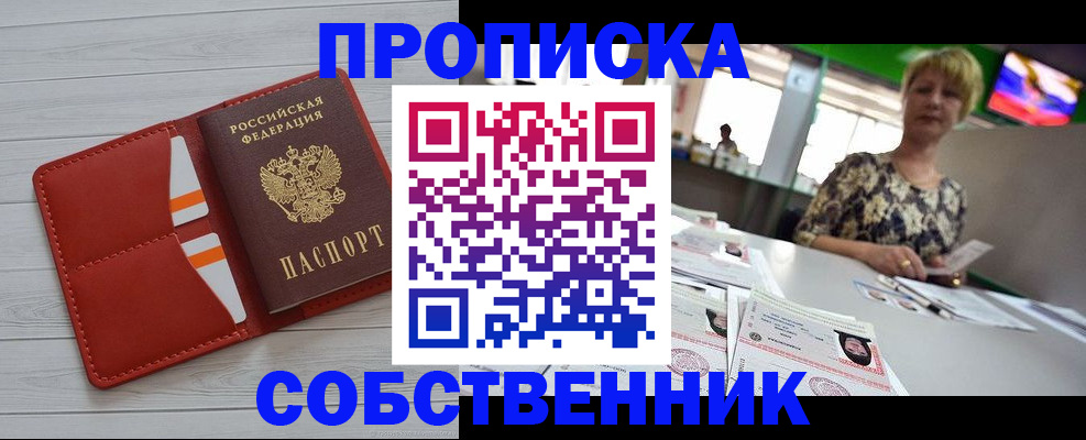 регистрация для дет. сада в Гурьевске