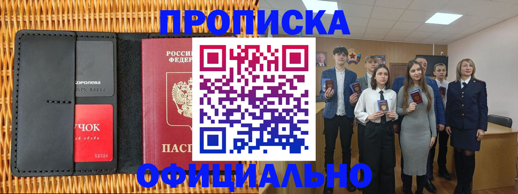 регистрация для дет. сада в Гурьевске